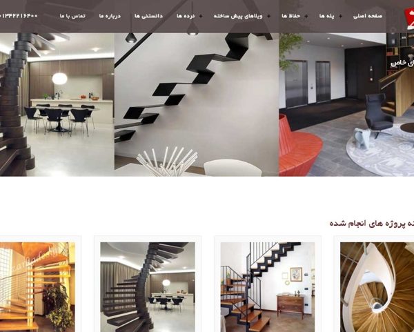 طراحی سایت زرکا