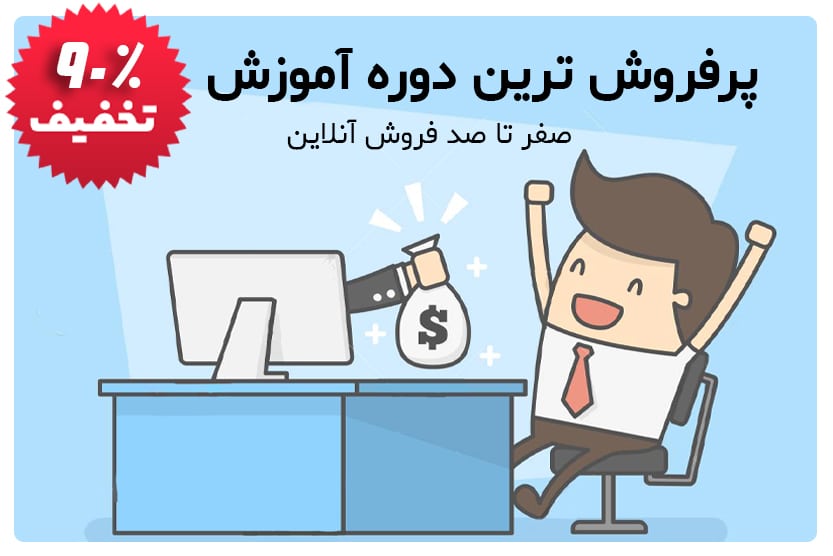 بنر دوره آنلاین تند خوانی