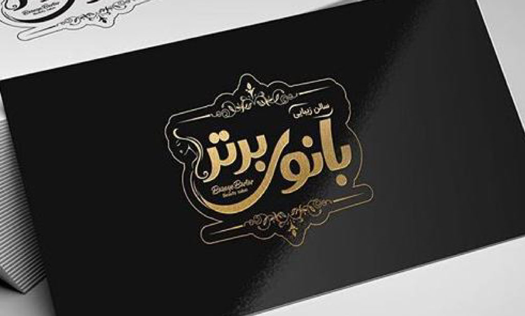لوگو