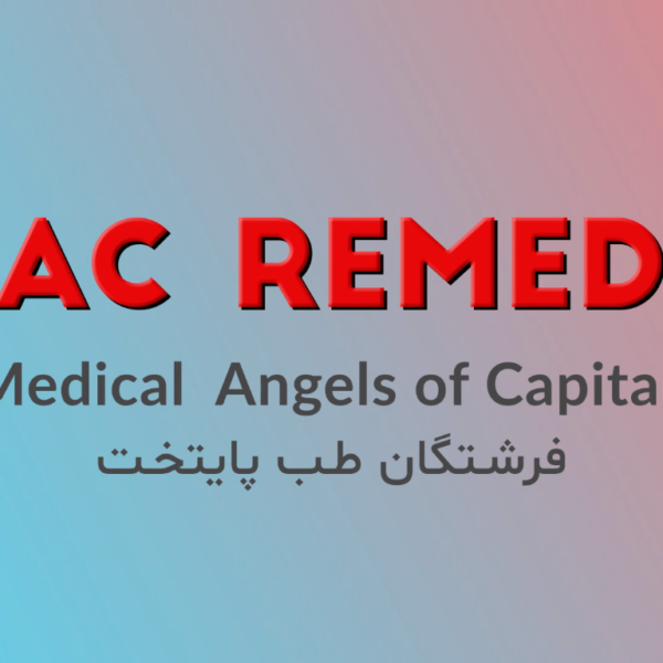 موشن گرافیک پرده یاس