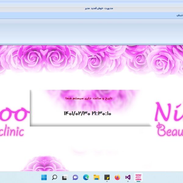 nikoo