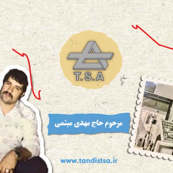 موشن گرافیک شرکت پارس آراد