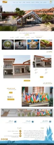 وب سایت هتل راستی