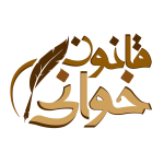 لوگو نمونه