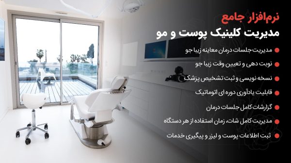 راهکار راه اندازی رستوران اینترنتی