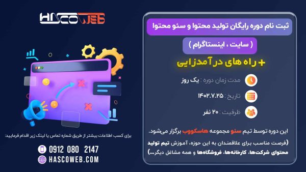 کارگاه copy
