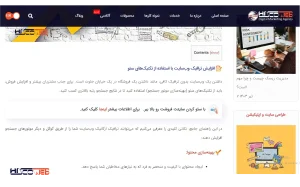 محتوای منحصربه‌فرد و مفید بنویسید
