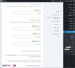 Breadcrumbs یا مسیر راهنما
