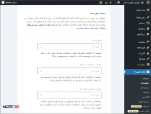 نماینده سایت
