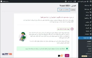 تنظیمات عمومی