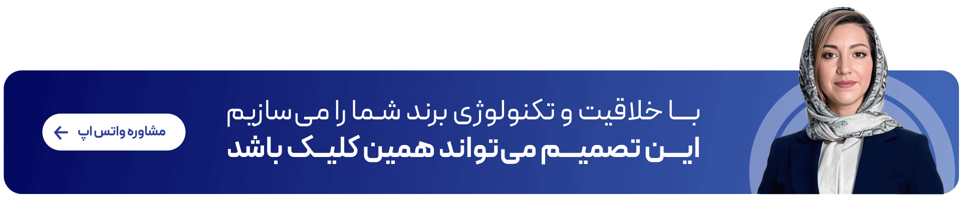 فرم مشاوره بلاگ