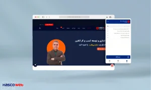 دستیار هوش مصنوعی: کلید موفقیت سایت های فروشگاهی در بازار رقابتی